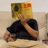 短视频劝退君