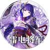 嘤嘤小雪❄️薯 无^黑^绪^诗^箫^卡