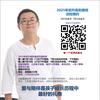 小华老师升学