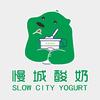 慢城酸奶（赤水店）