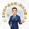 杉杉产品合规认证分享