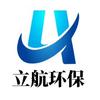 山东立航环保设备有限公司.