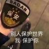 超级无敌暴龙战士