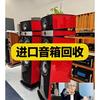 东子音乐室（二手音响批发零售回收）