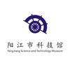 阳江掌上科技馆