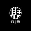 西唐艺术直播号(每周二·五晚新品直播)