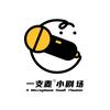 南昌一支麦小剧场