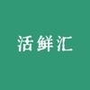活鲜汇生鲜（活鱼）直营店