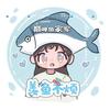 羡鱼不烦🐳ྀི⁷