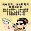 拾梦✨🐍