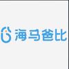海马爸比官方旗舰店