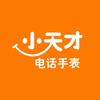 小天才(昆明安宁吾悦广场店)