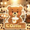小熊咖啡车