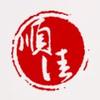 顺佳教育多元升学
