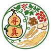 尋真錄
