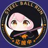 雏草姬卫兵