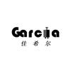 佳希尔Garcia行李箱