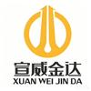 宣威金达汽修官方号