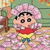 小新已老实