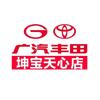 广汽丰田坤宝天心店