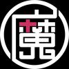 魔组