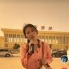百灵三宝🎤