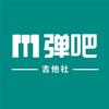 合肥市蜀山区弹琴吧乐器店（冒险岛教学）