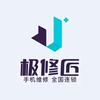 极修匠-建始星光天地店