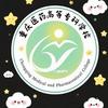 重医专小松学长-医高专智行社