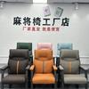 红中家具