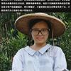 秾庄陈皮