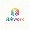 凡商专营店work