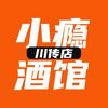 殷天琪的小瘾酒馆