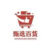 喔买它精品严选