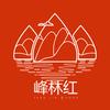 峰林红茶叶旗舰店
