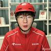 月子（无畏契约解说）