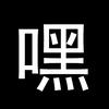 每日公基常识助手