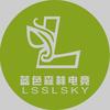 蓝色森林电竞(桂湖店)