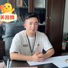乌鲁木齐金融廖帅