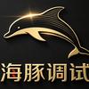 王仙师(三角洲调机师)🐬