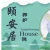 颐安居养老