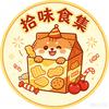 百味收纳屋