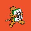小豹吃饱饱