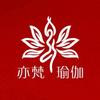 亦梵瑜伽普拉提官方号