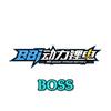 BBi动力锂电BOSS