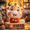 天心居茶业商行