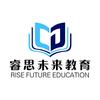 绵阳睿思未来教育