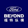 成都福顺·福特纵横