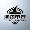 渔舟电竞三角洲