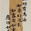 田妮妮